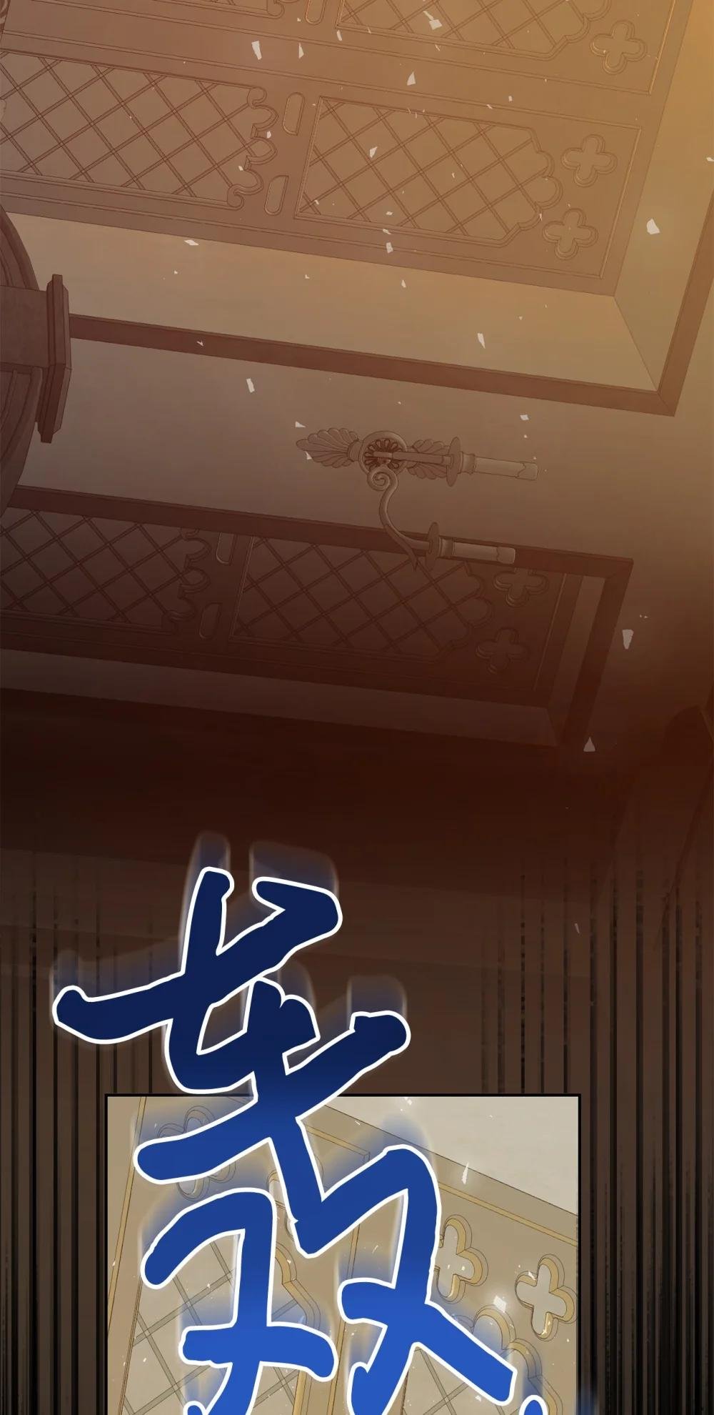 110 断然拒绝