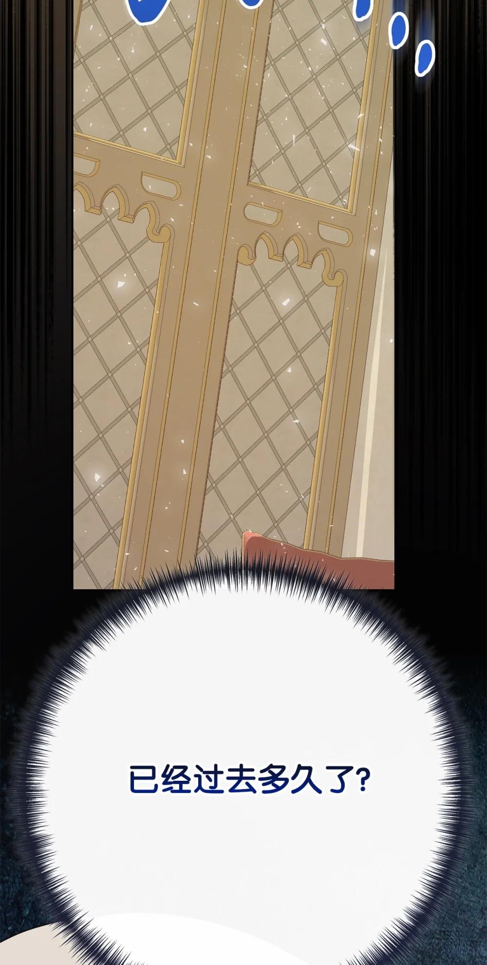 110 断然拒绝