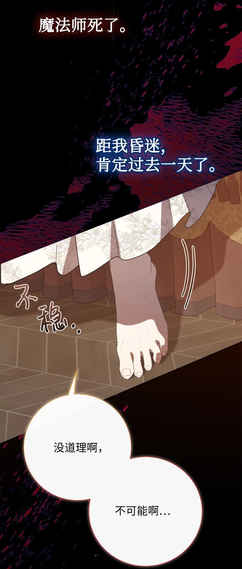 110 断然拒绝