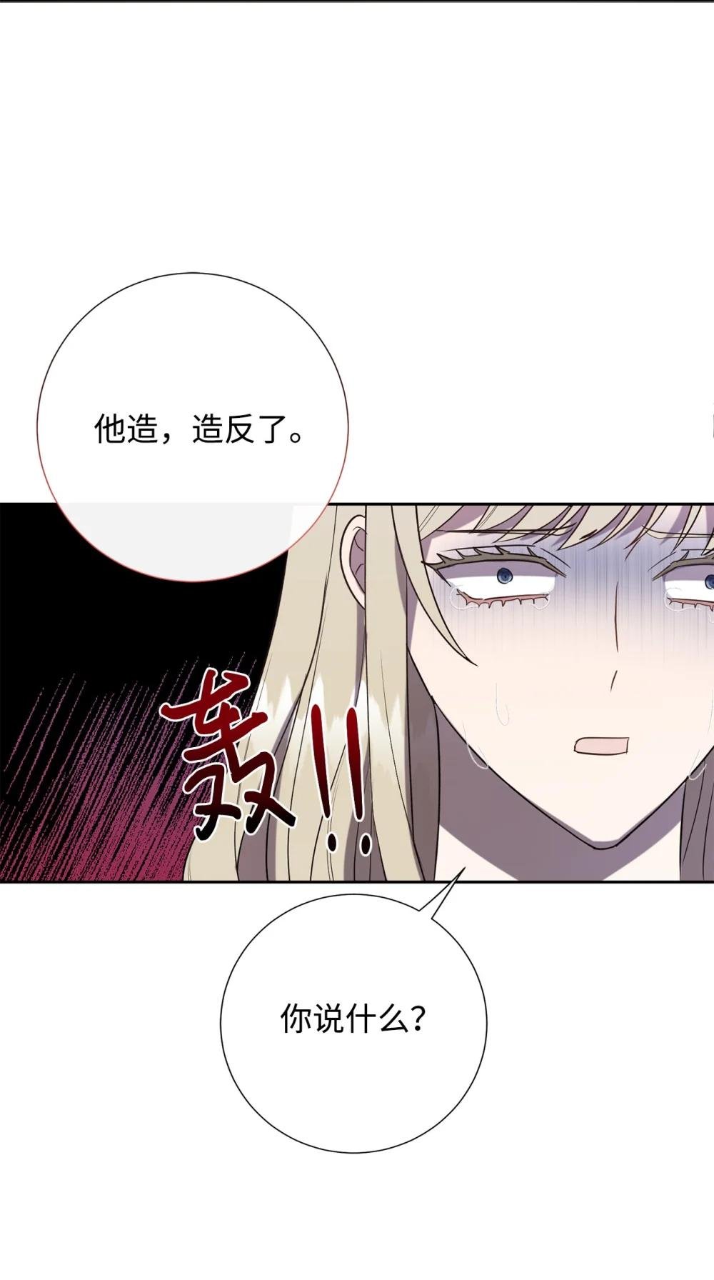 110 断然拒绝