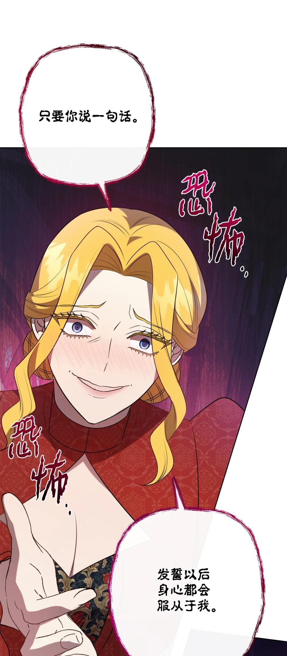 110 断然拒绝