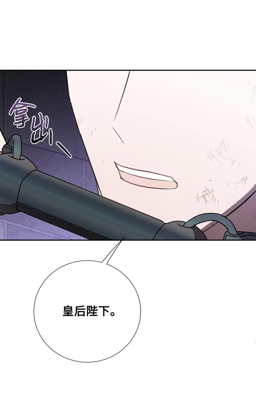 110 断然拒绝