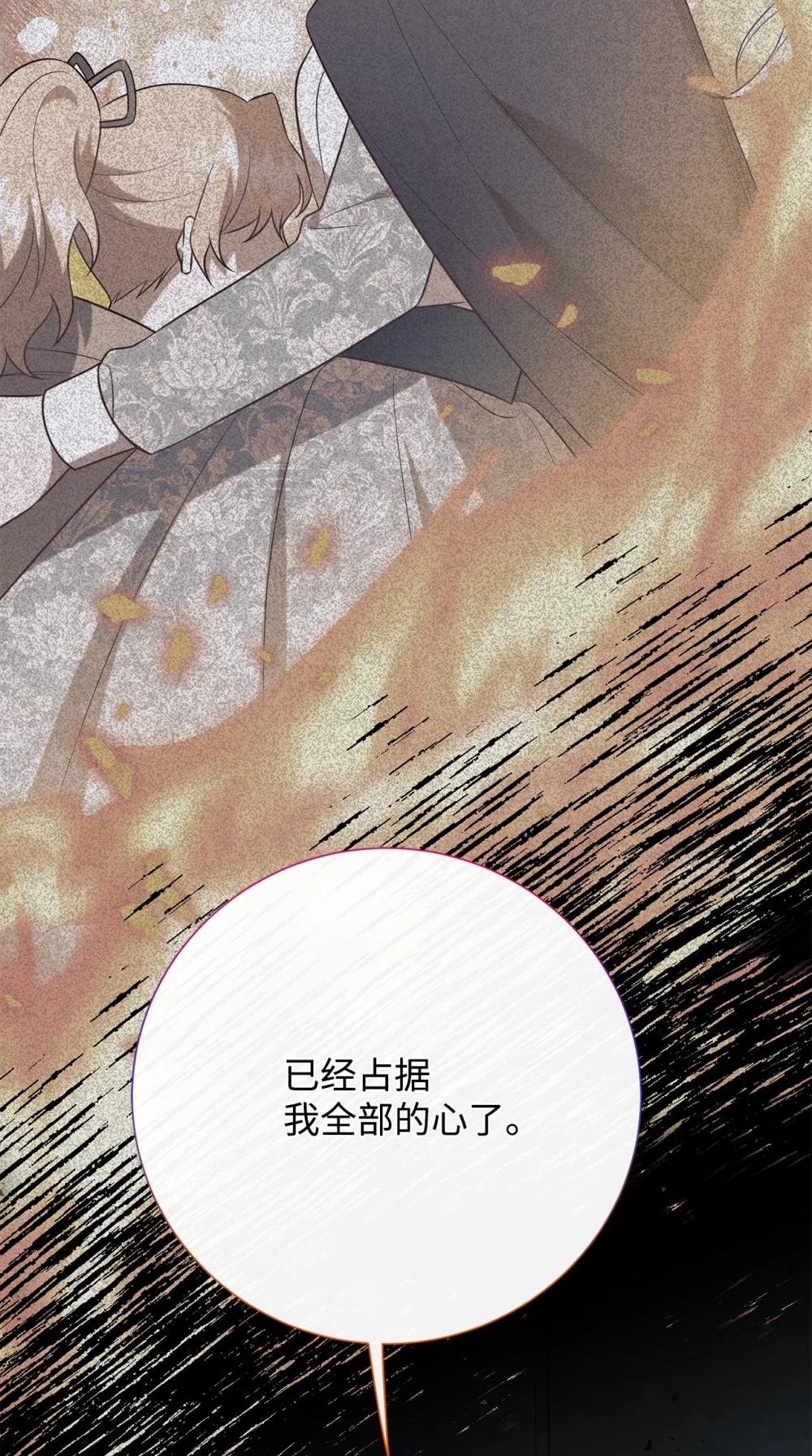 110 断然拒绝