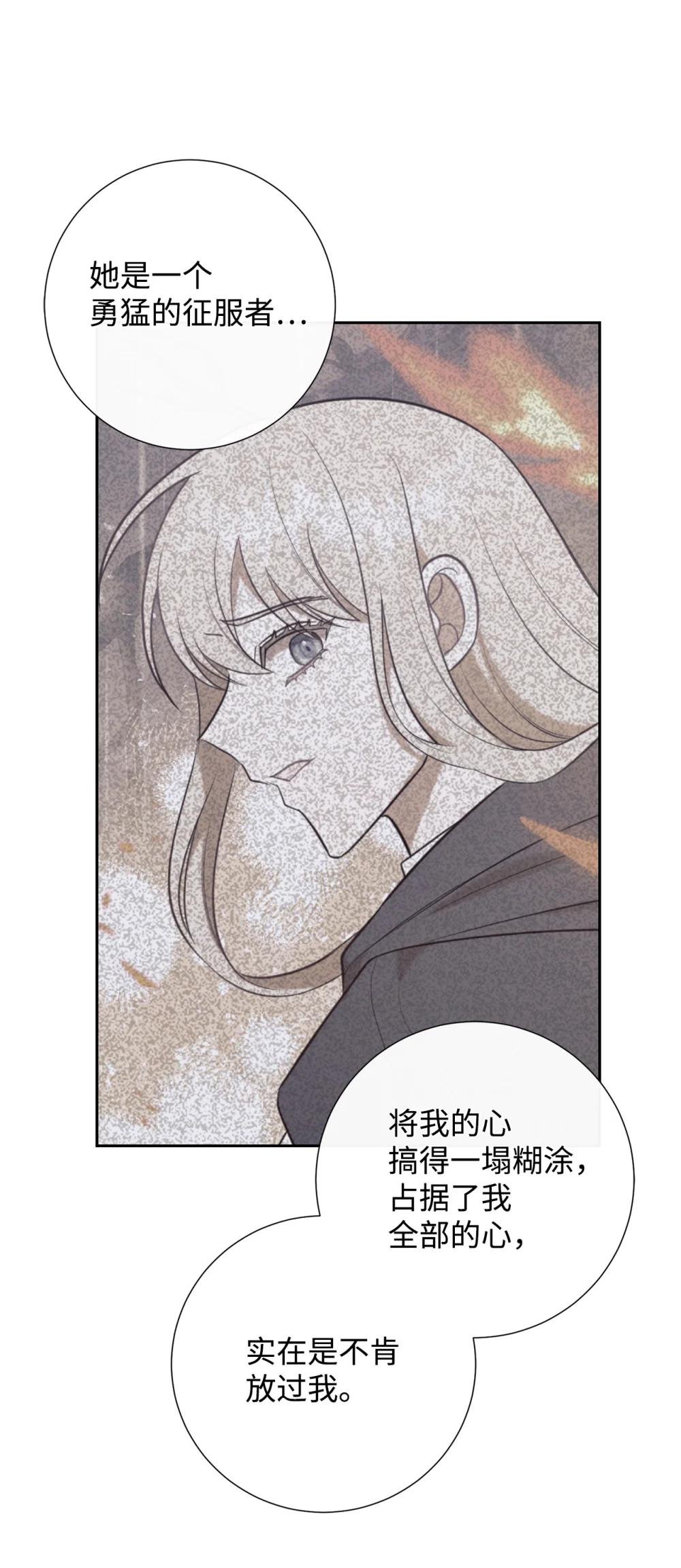 110 断然拒绝