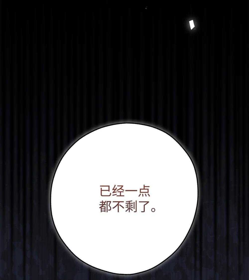 110 断然拒绝