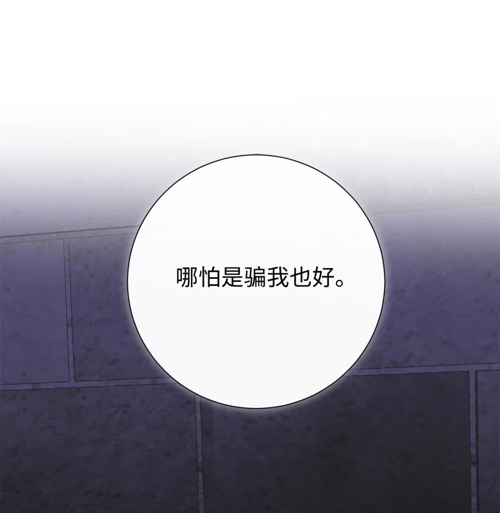 110 断然拒绝