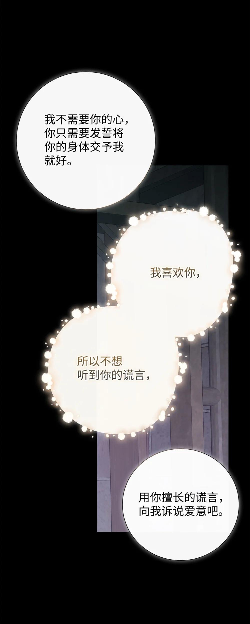 110 断然拒绝