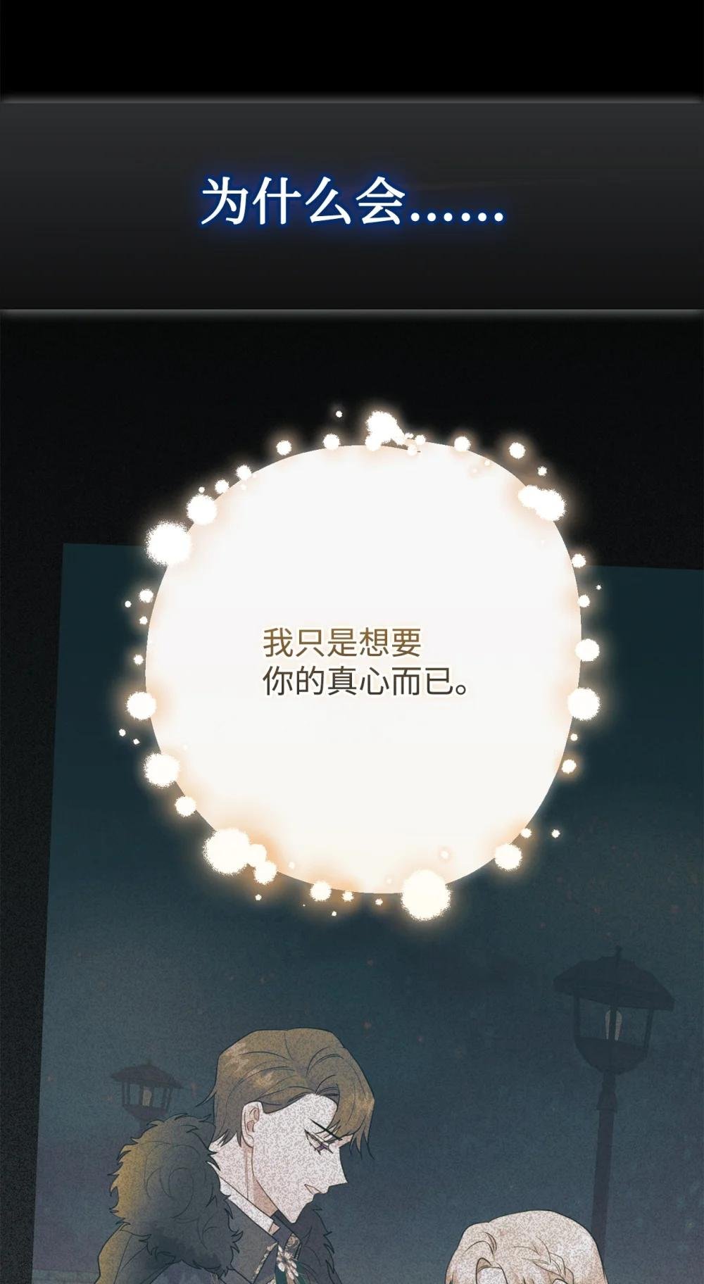 110 断然拒绝
