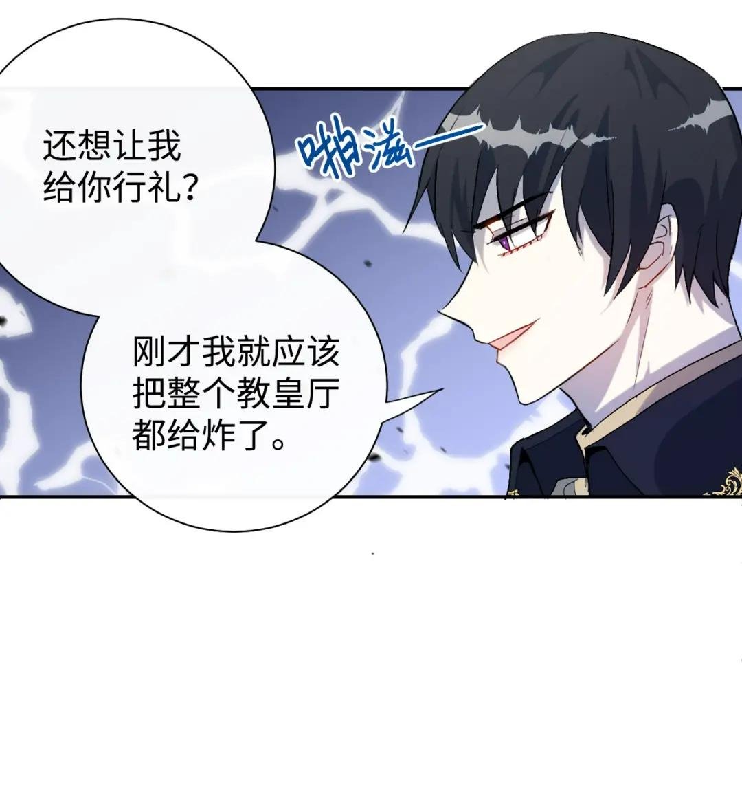 011 快吻我