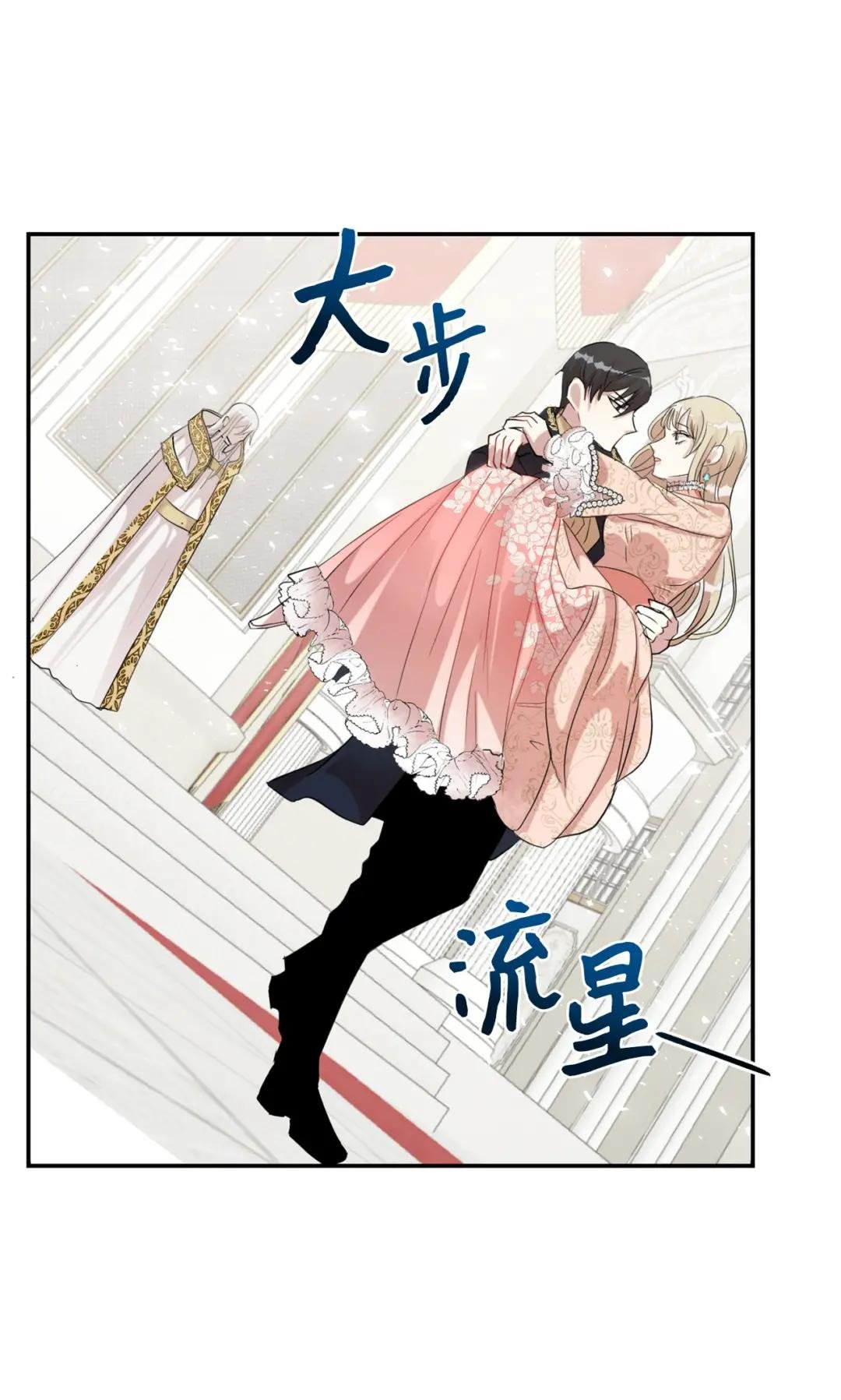 011 快吻我