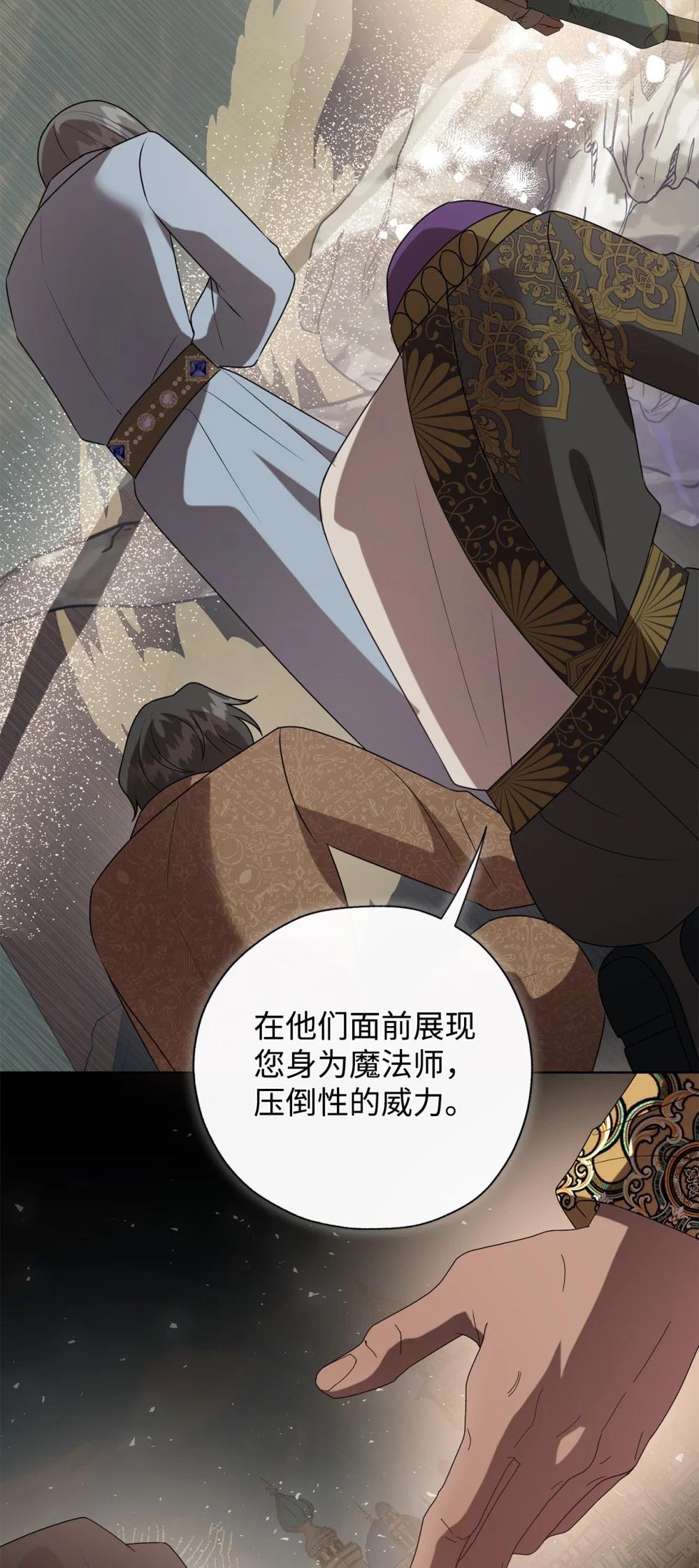124 希尔坎的过去