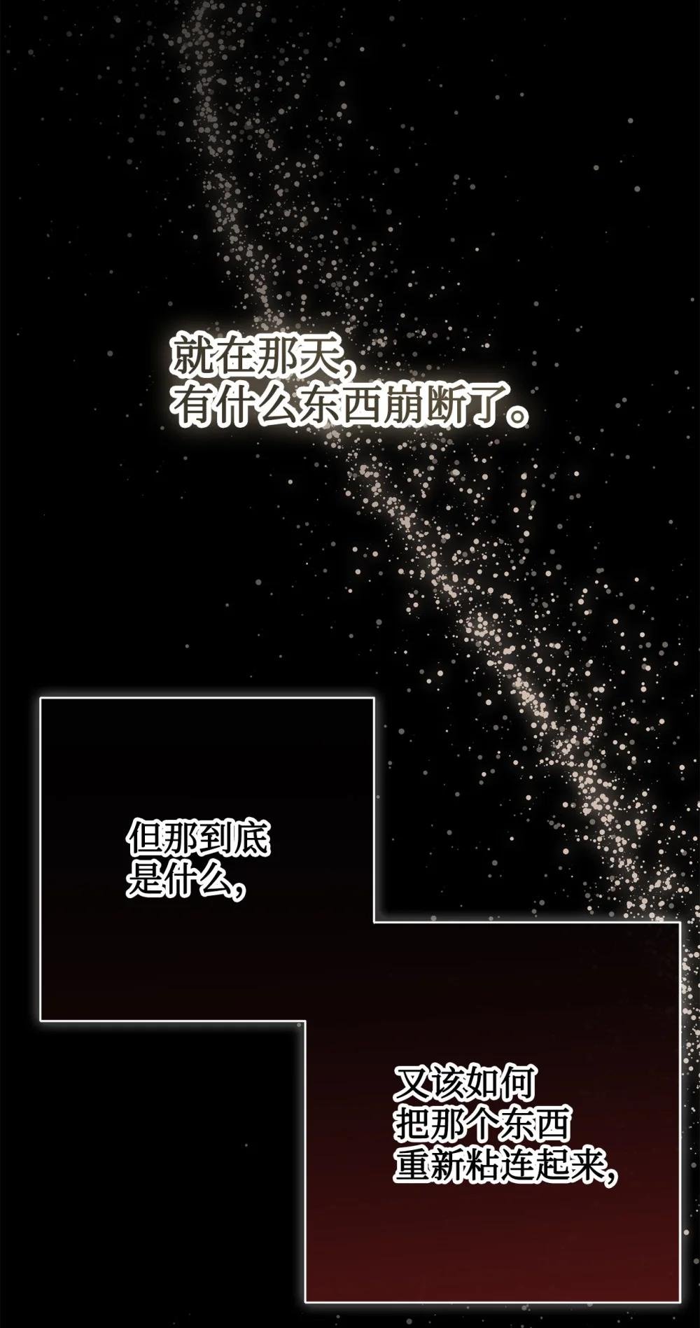 124 希尔坎的过去