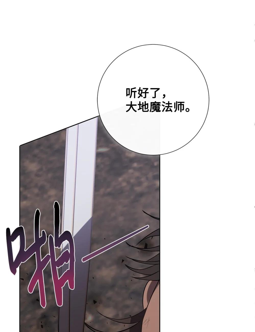 124 希尔坎的过去