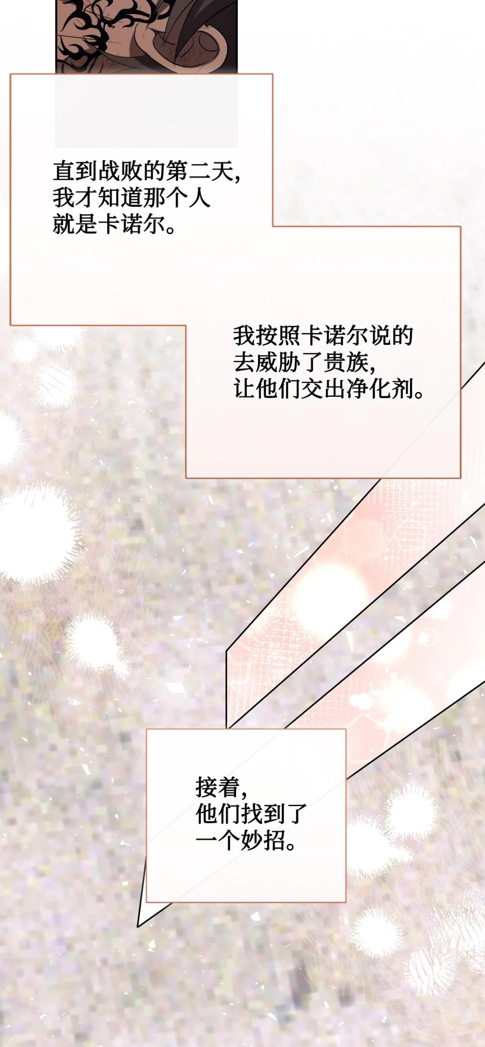 124 希尔坎的过去