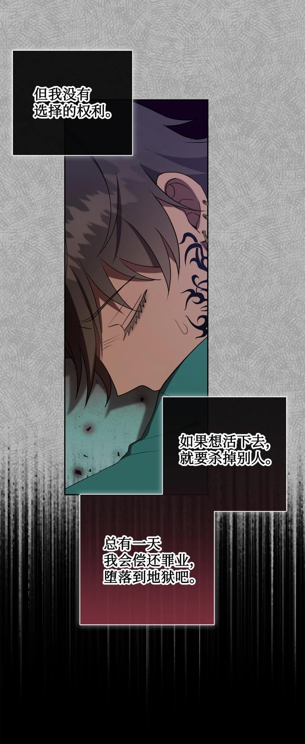 124 希尔坎的过去