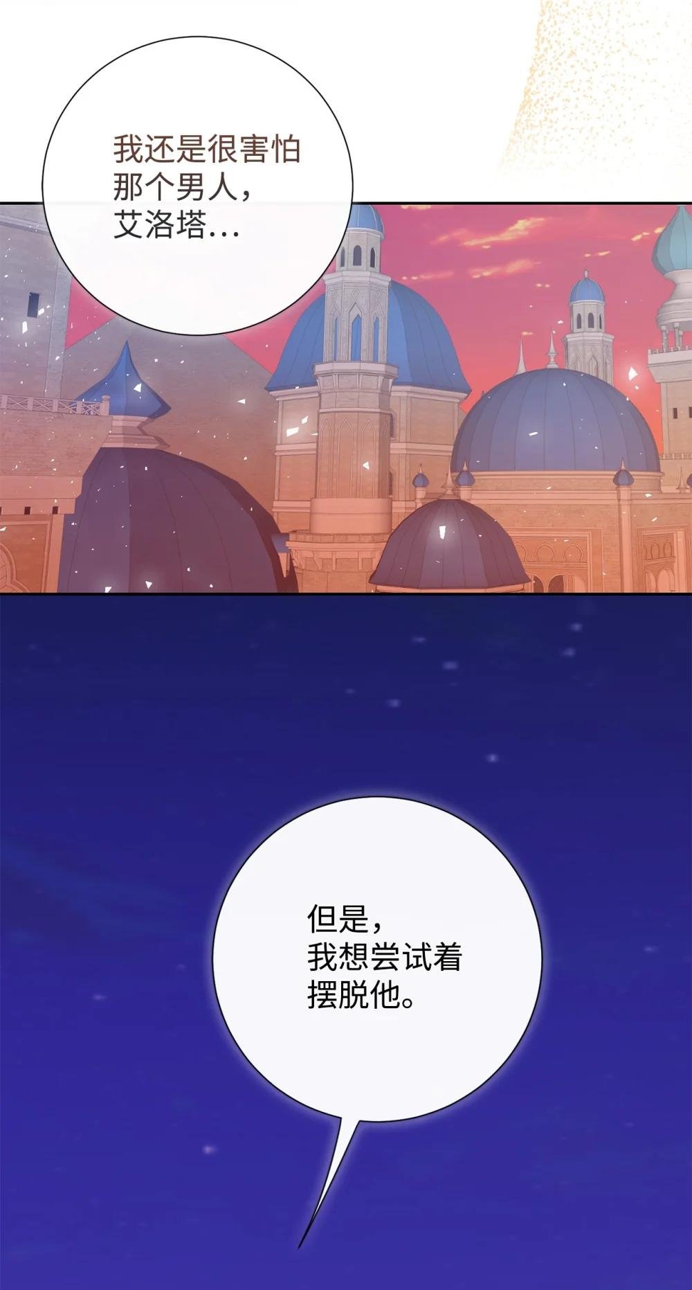 124 希尔坎的过去