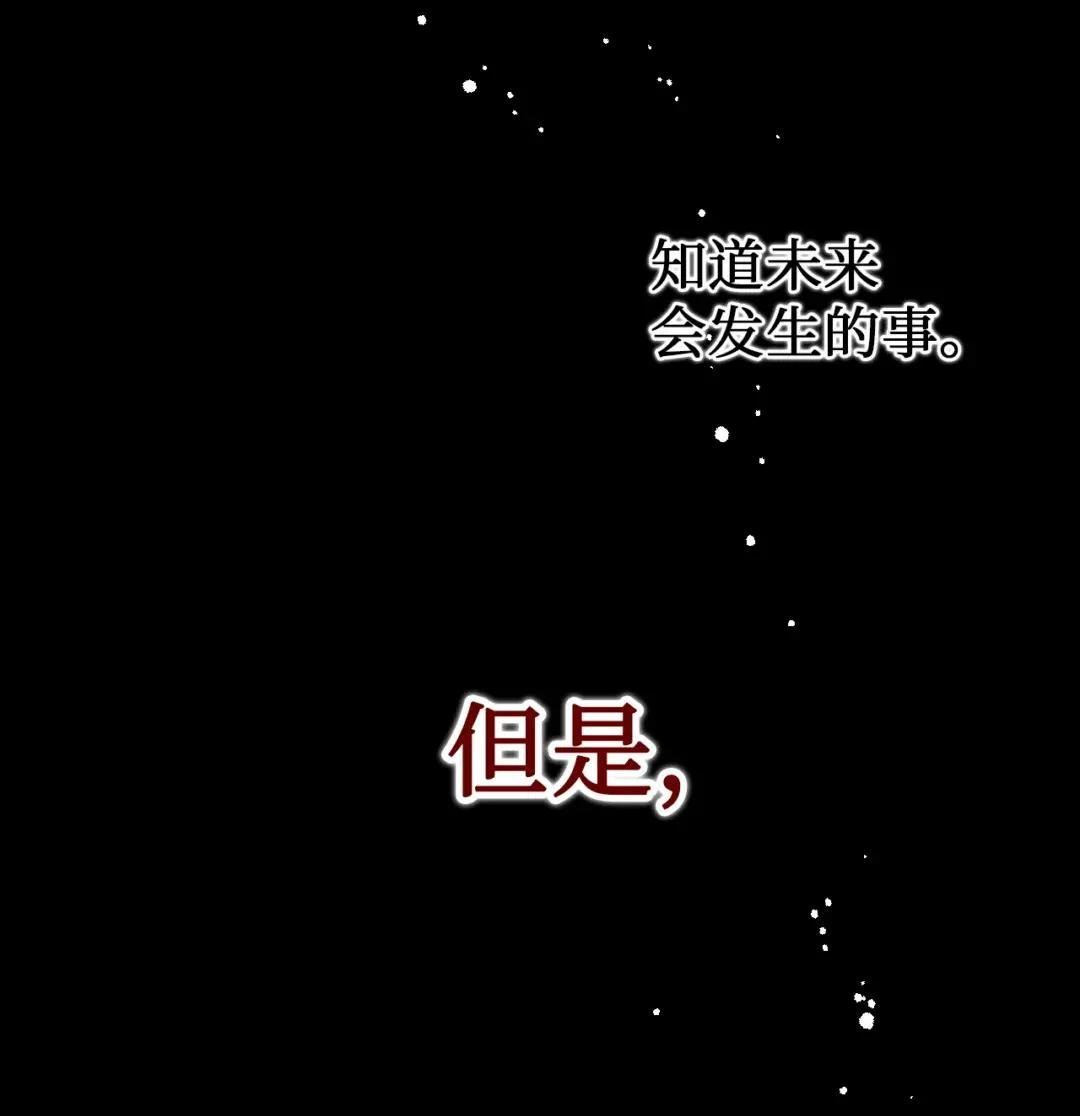001 那就改变命运！