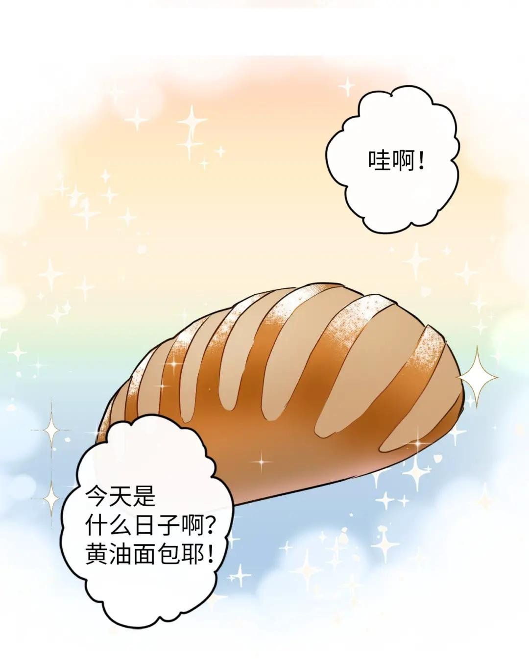 001 那就改变命运！