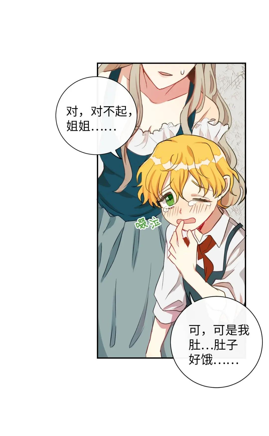 001 那就改变命运！