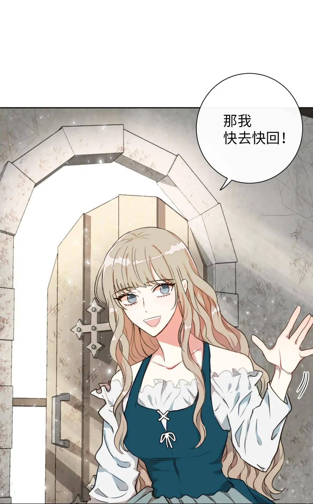 001 那就改变命运！