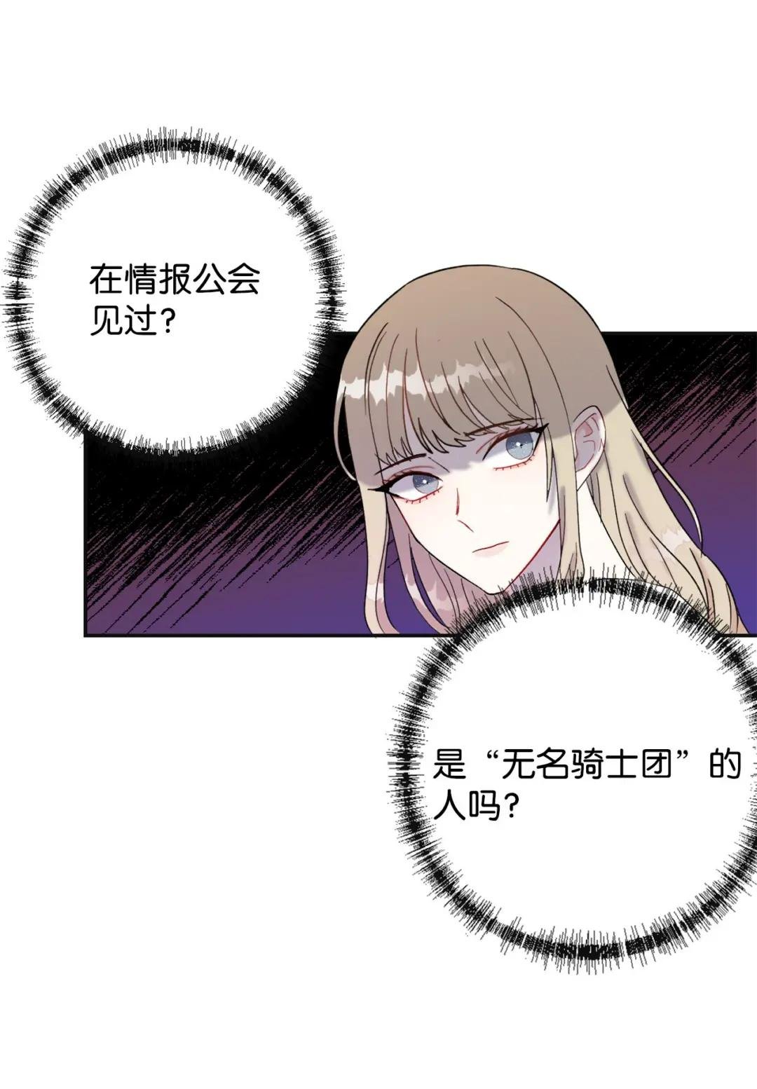 019 婚礼的不速之客