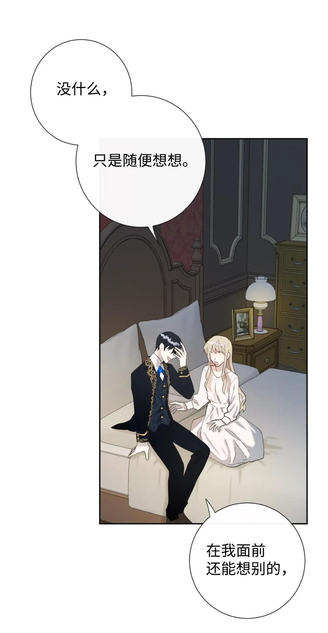 019 婚礼的不速之客