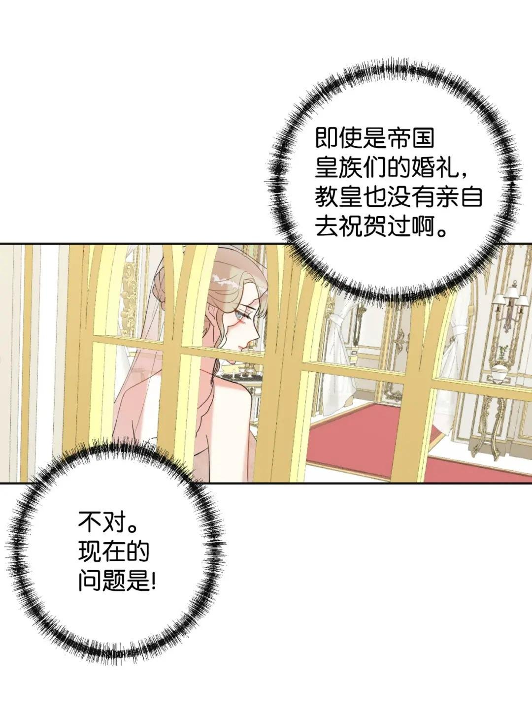 019 婚礼的不速之客