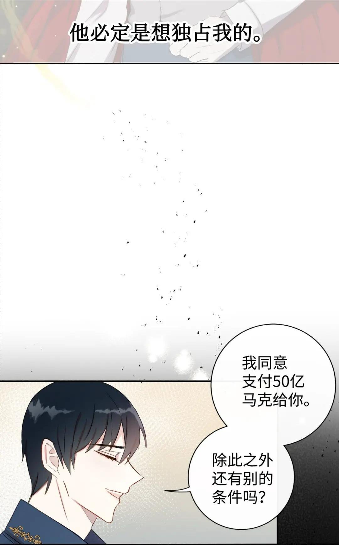 002 50亿的交易
