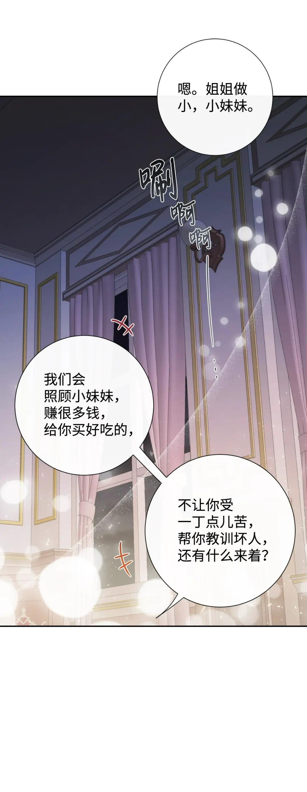 042 坏男人