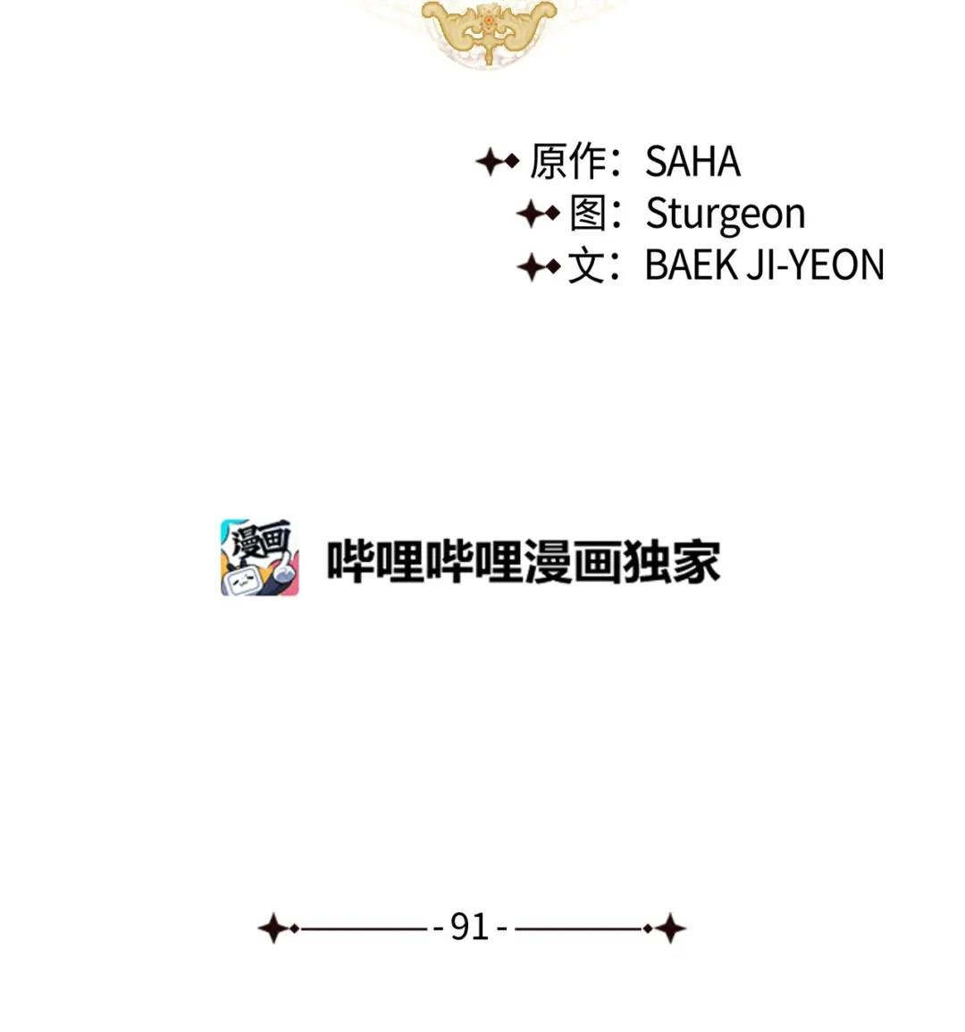091 还是下不了手啊