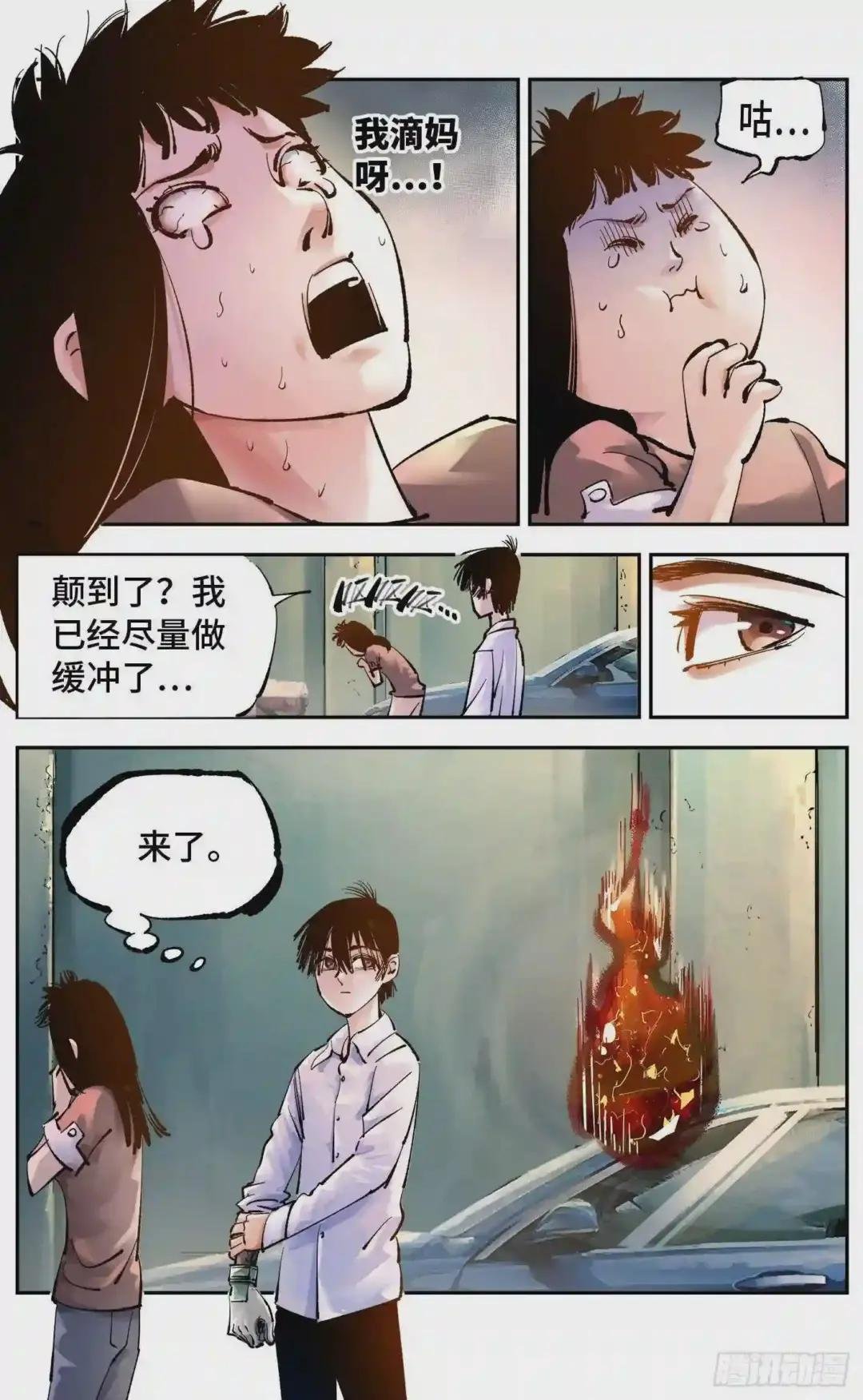 第五十一回 万业新界 中