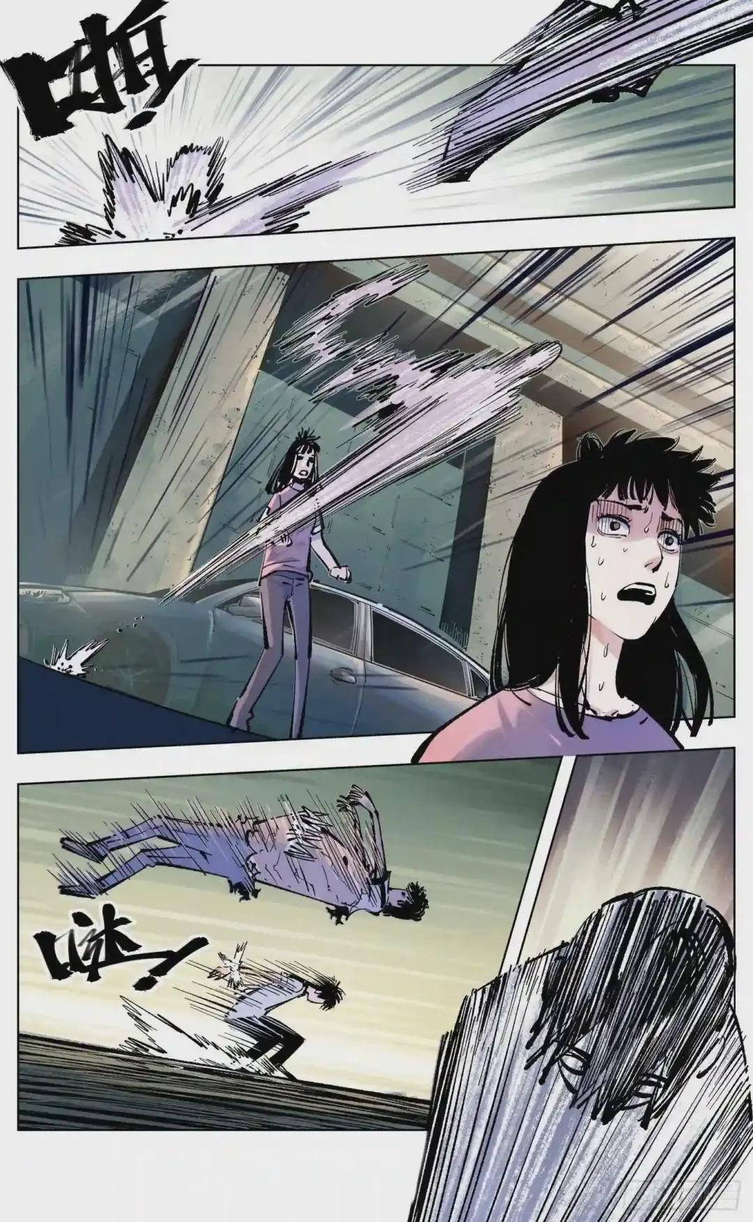 第五十一回 万业新界 中