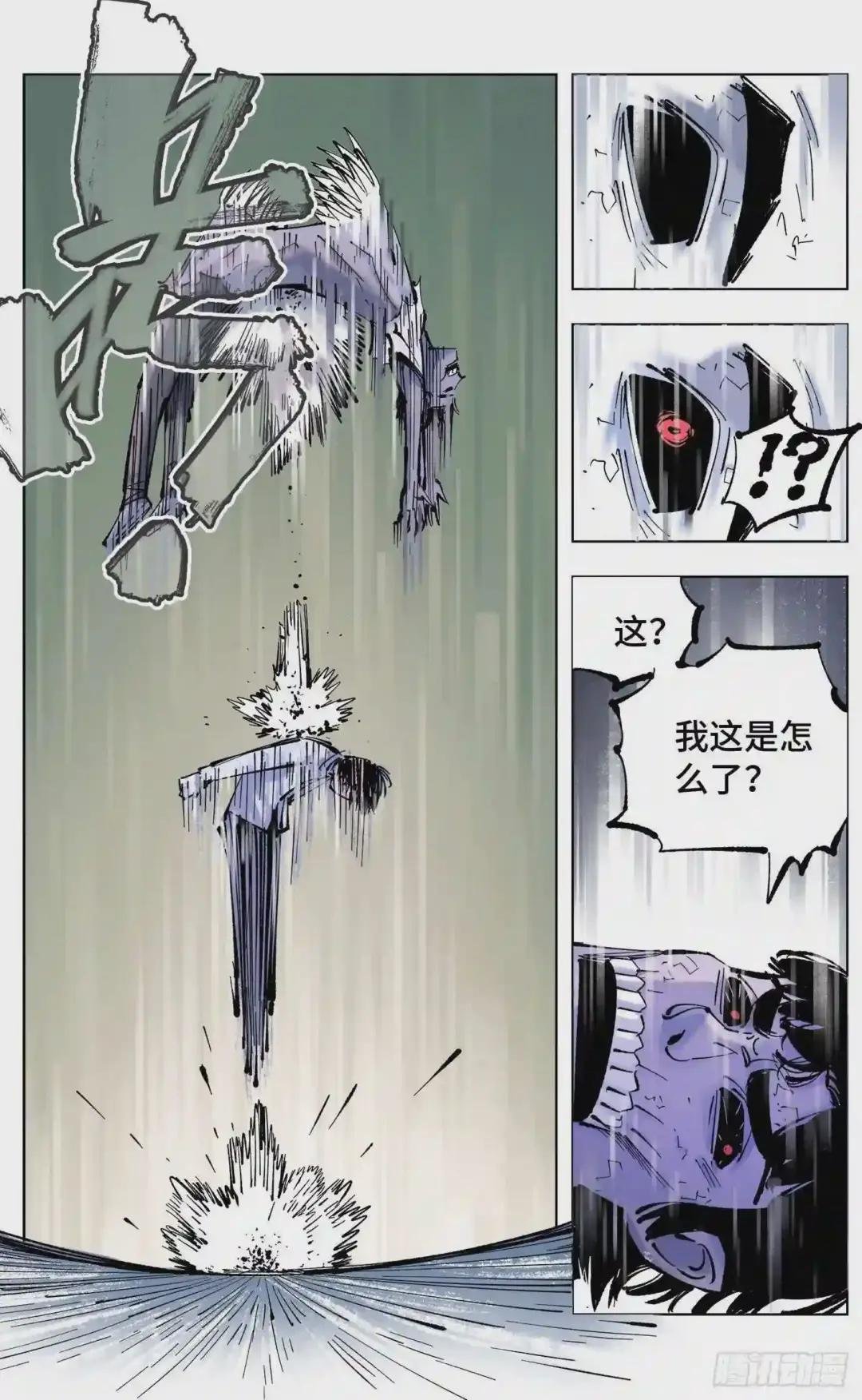 第五十一回 万业新界 中
