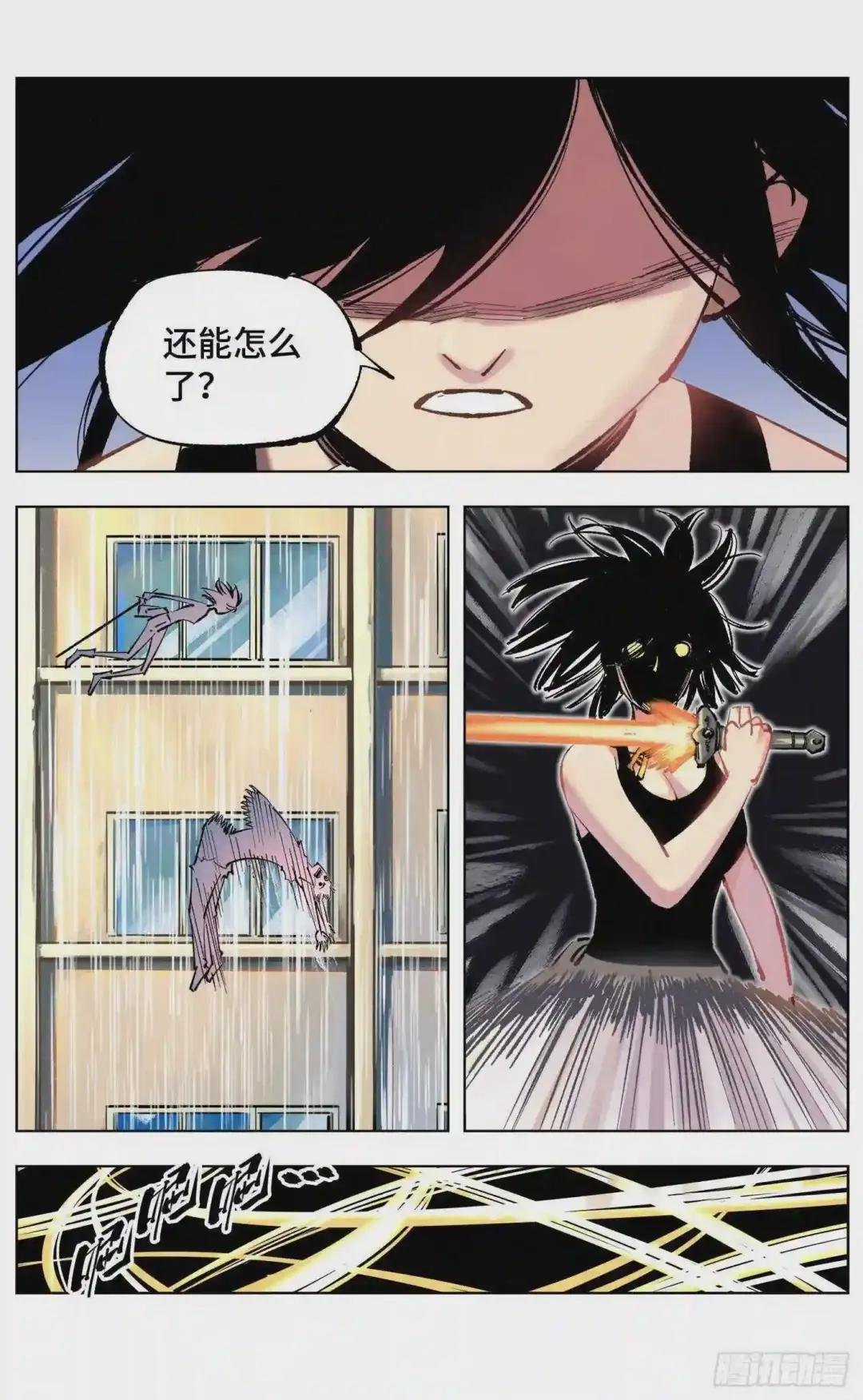 第五十一回 万业新界 中