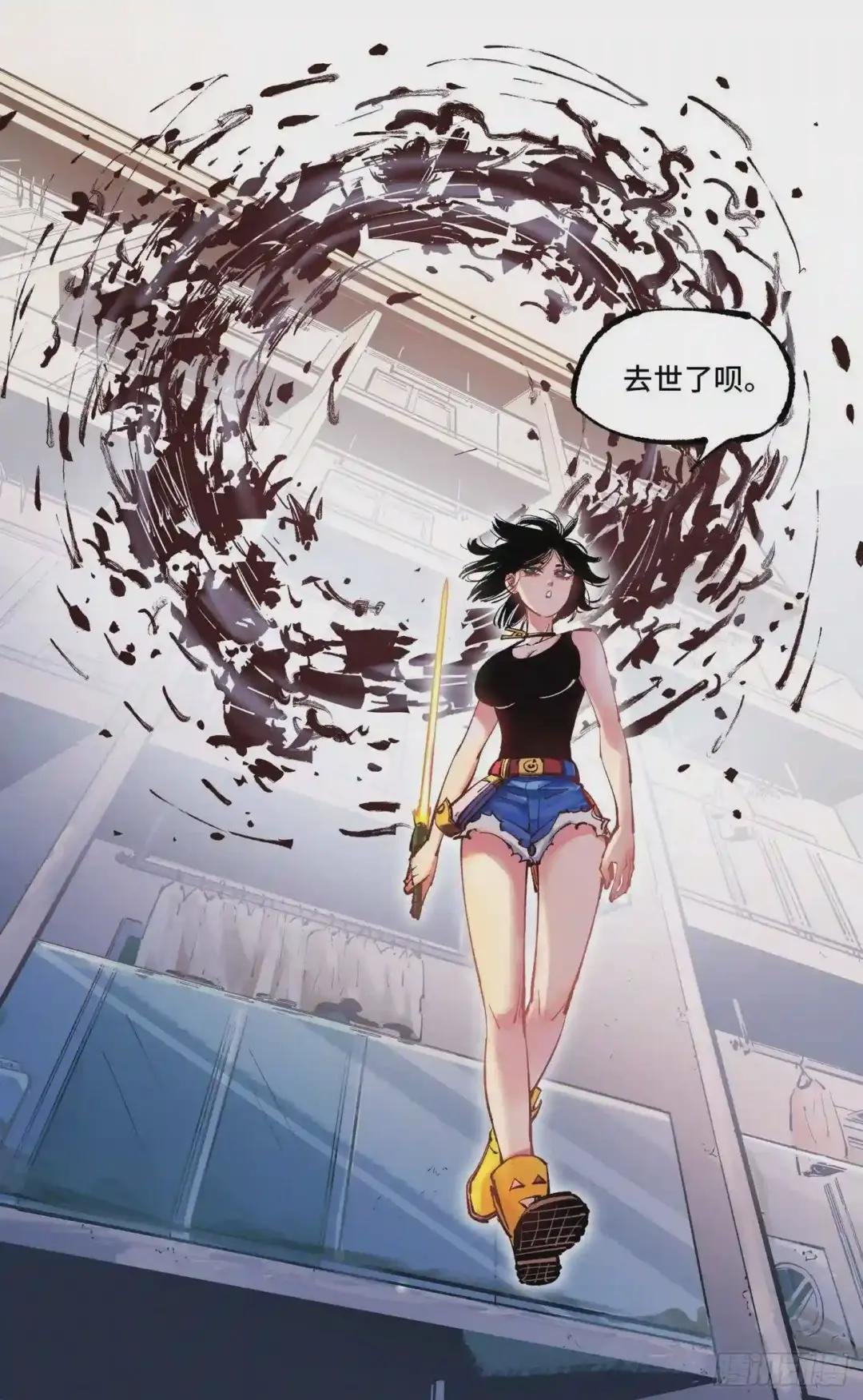 第五十一回 万业新界 中