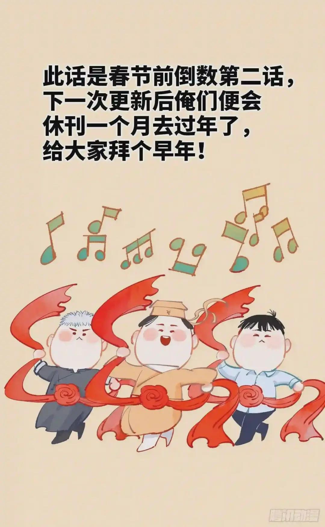 第五十一回 万业新界 中