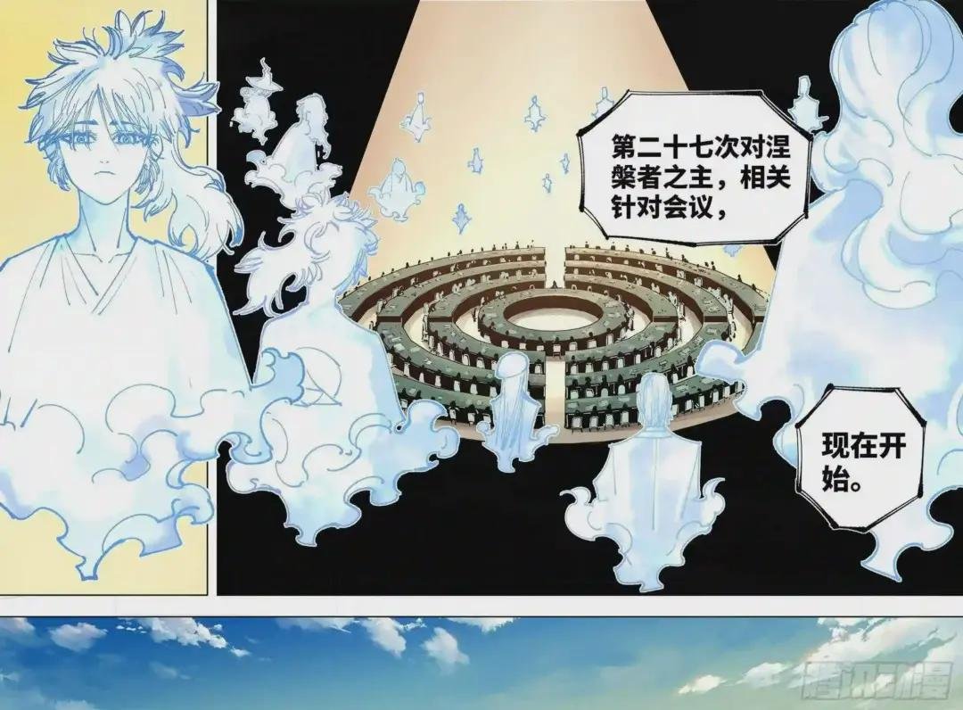 第五十一回下 万业新界