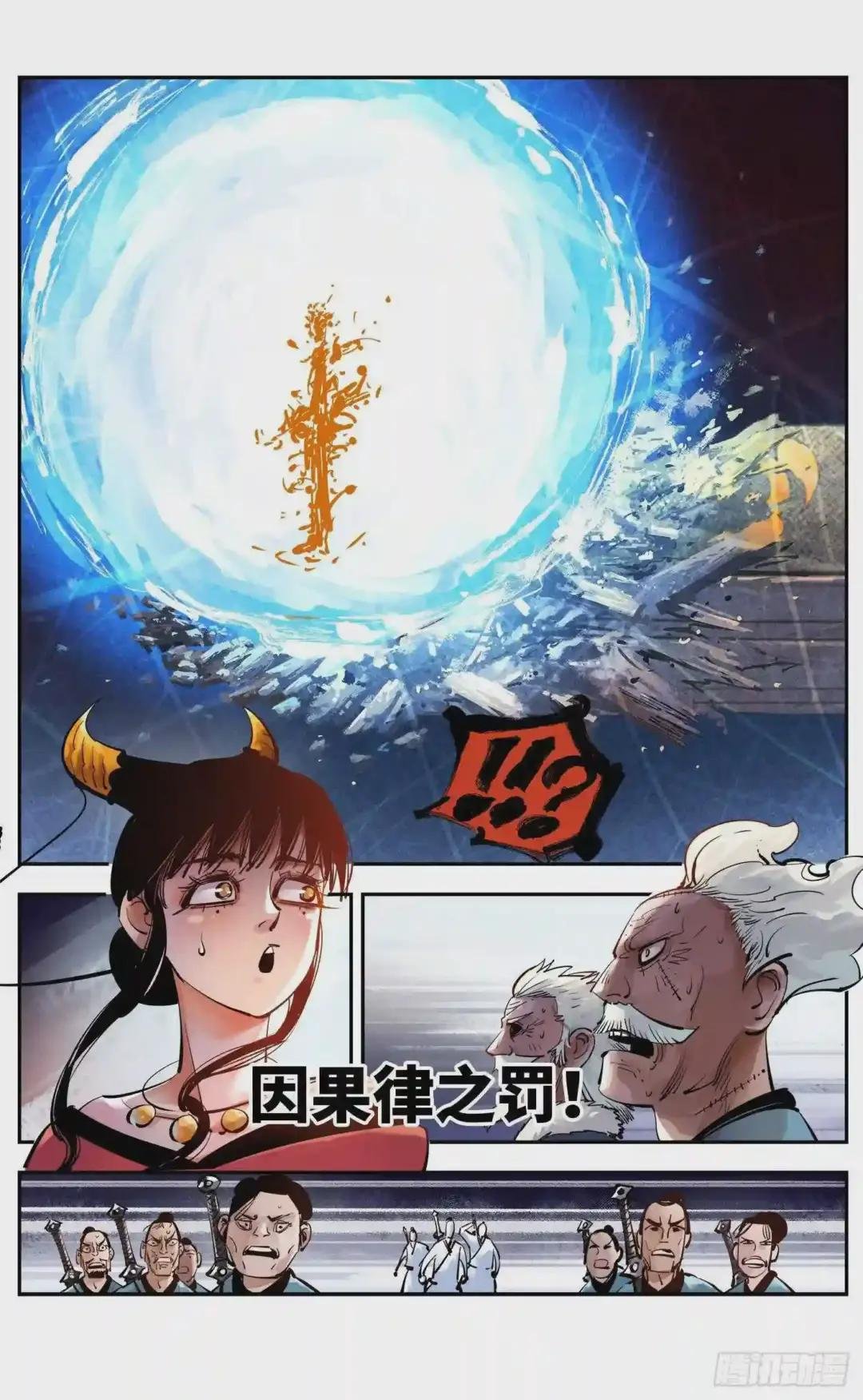 第五十二回 万业古今 下