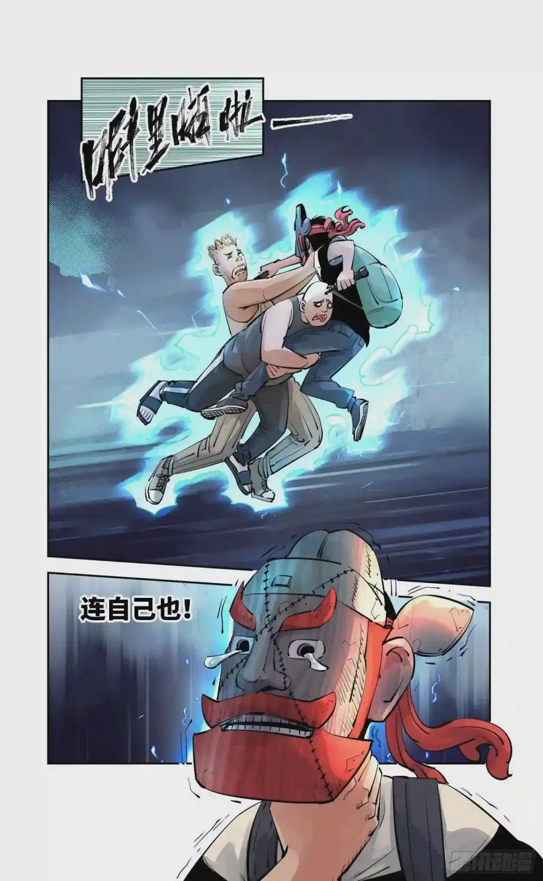 第五十三回 万业百里