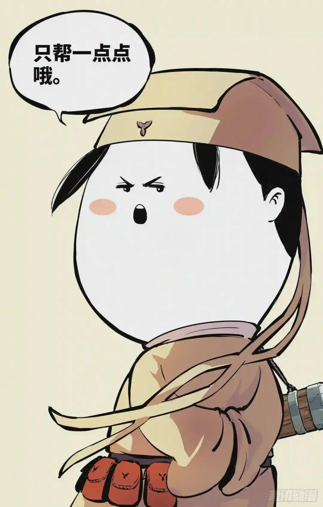 第四回 千年两面 下
