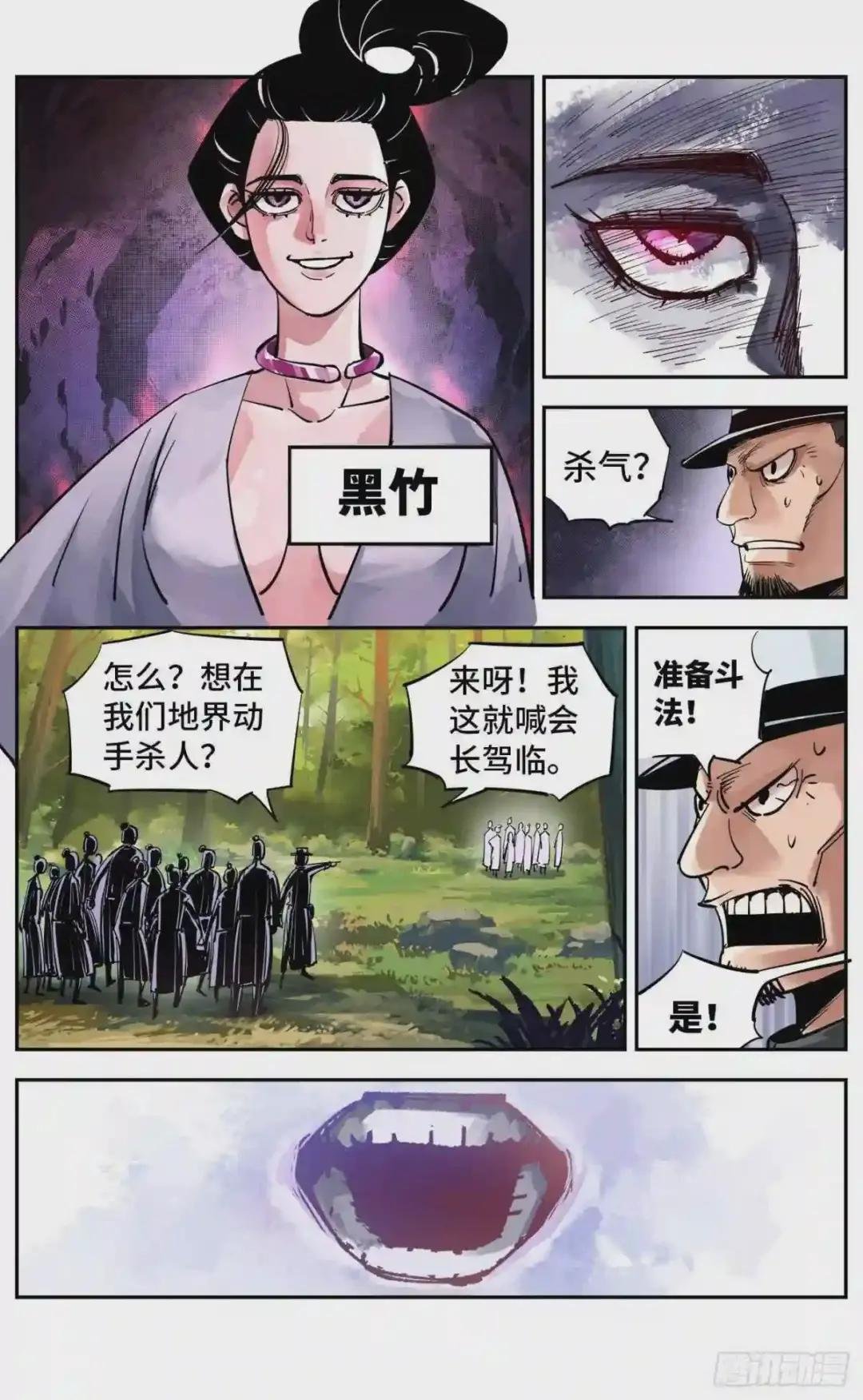 第五十六回 万业之门 下