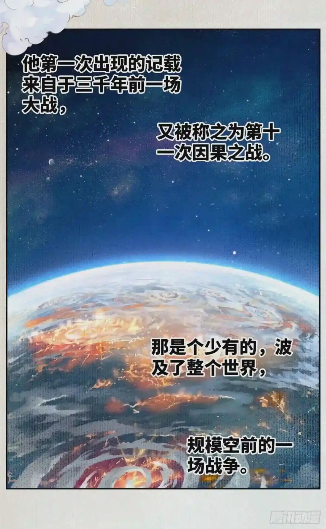 第五十六回 万业之门 下
