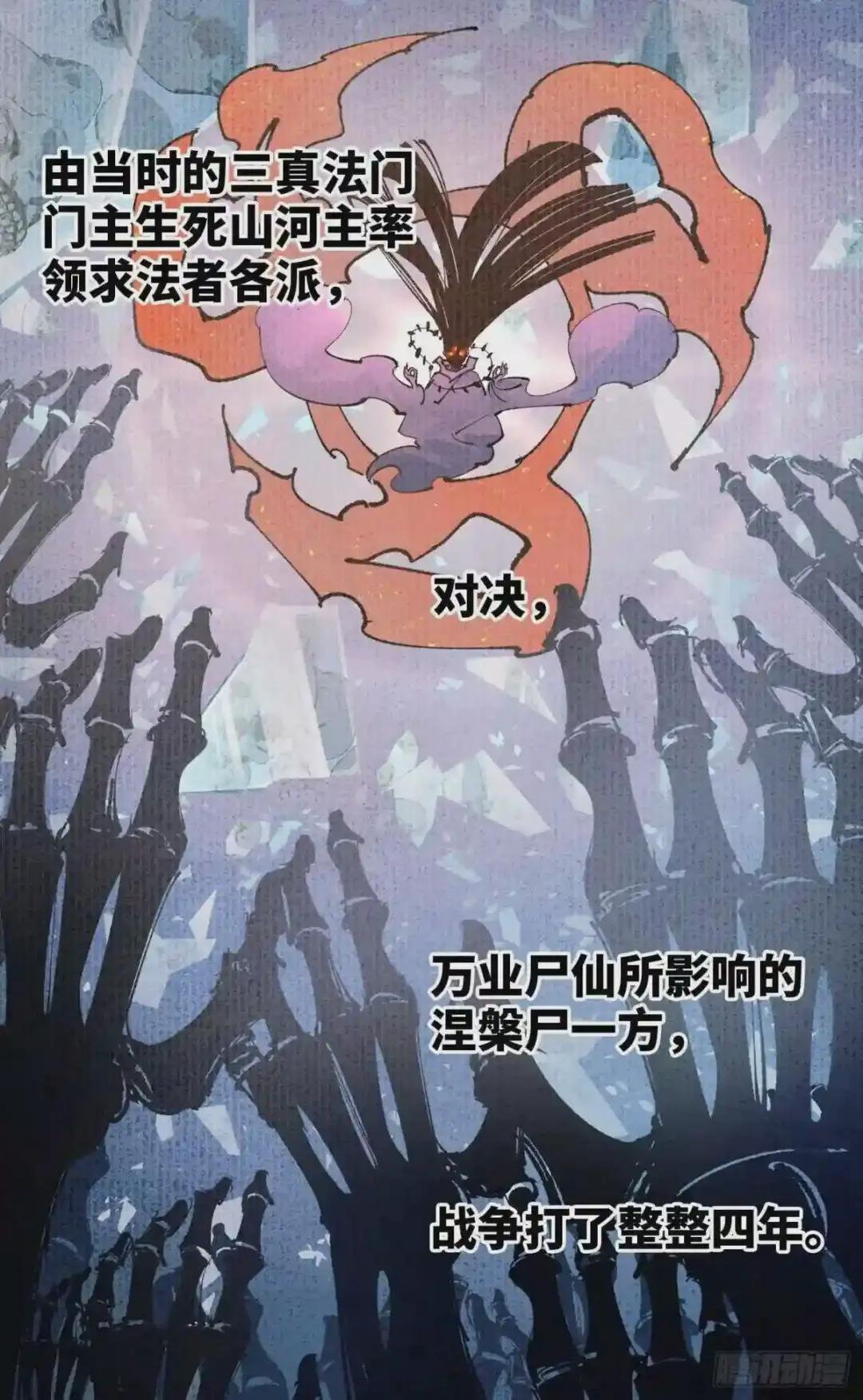 第五十六回 万业之门 下