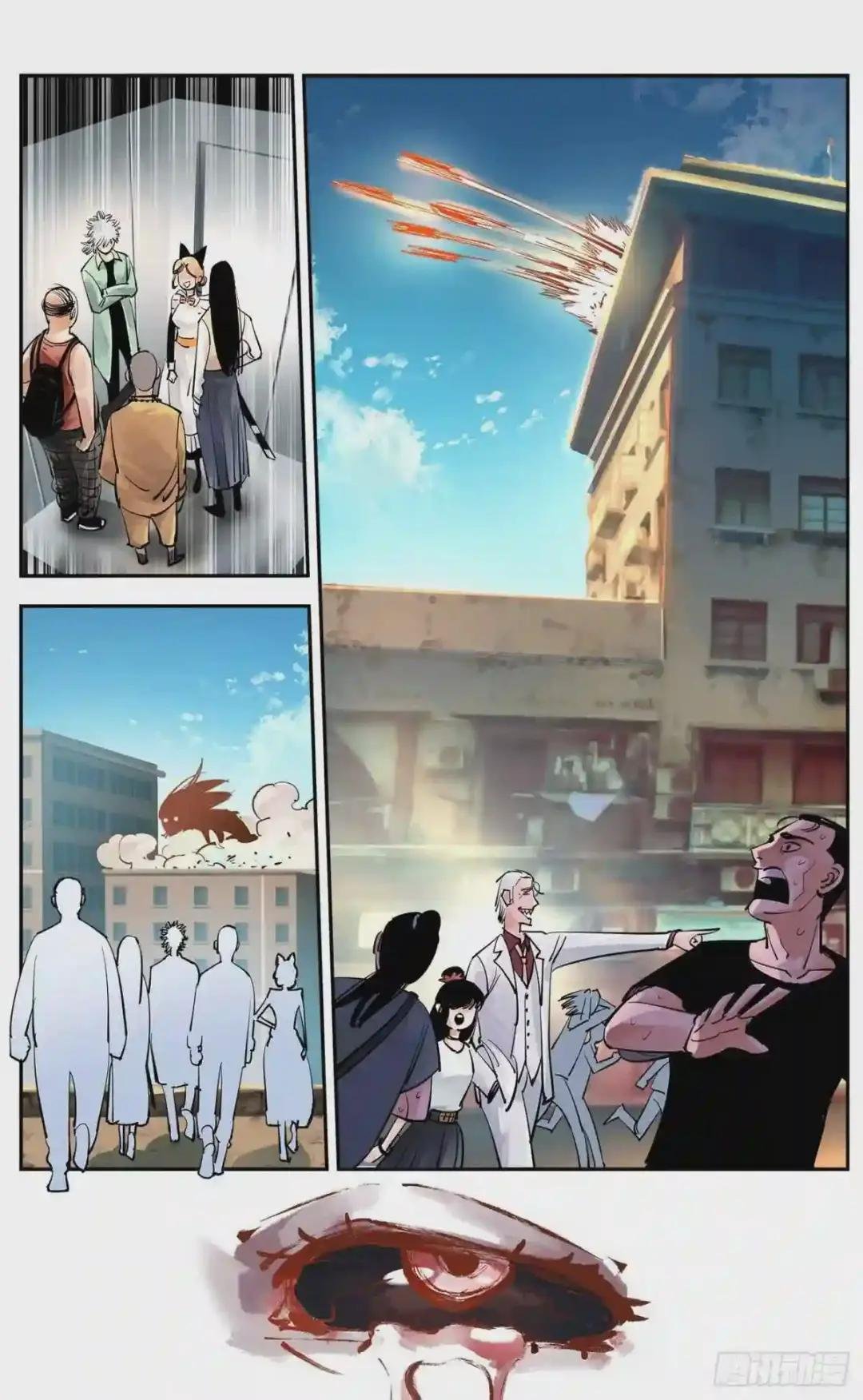 第五十七回 万业化魔