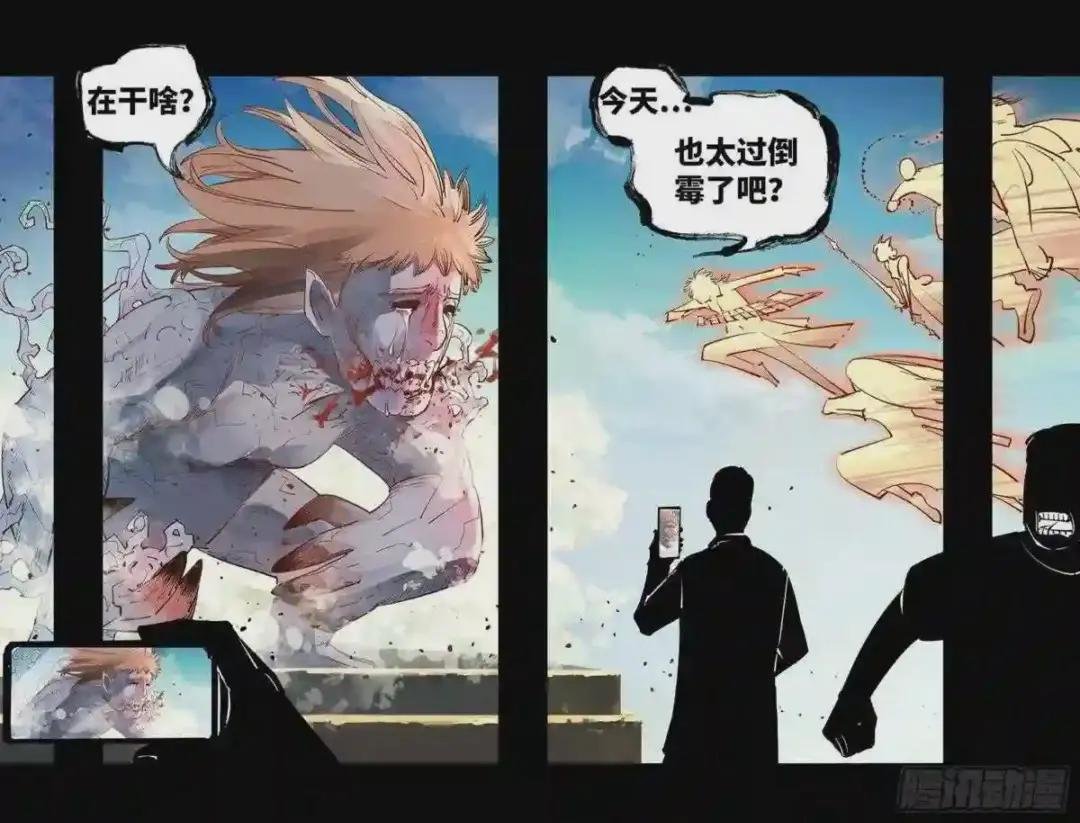 第五十七回 万业化魔 上