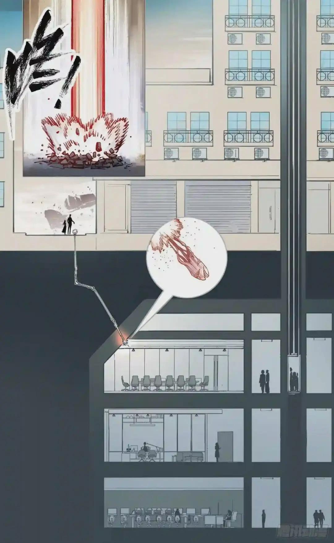 第五十七回 万业化魔 下