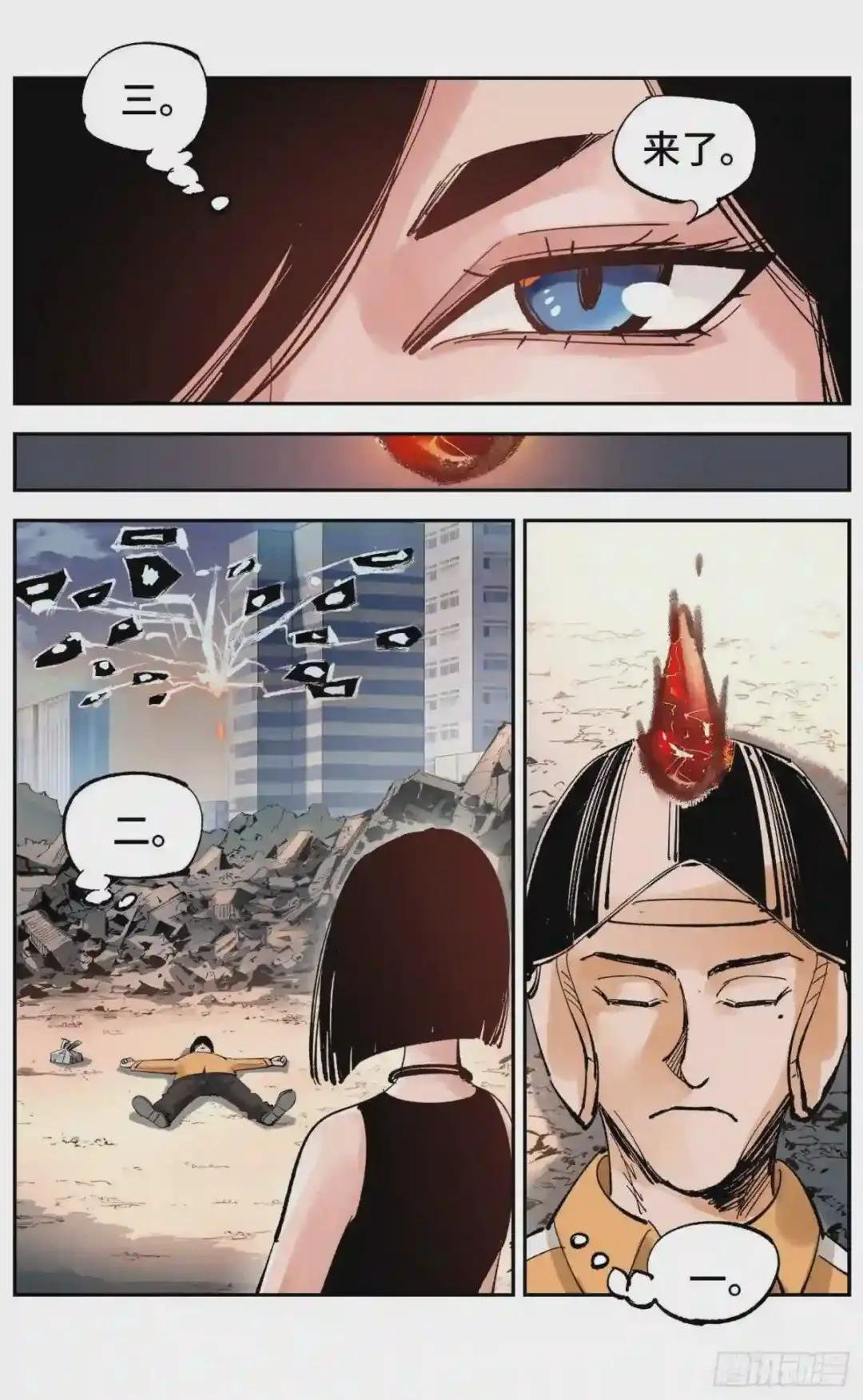 第五十七回 万业化魔 下