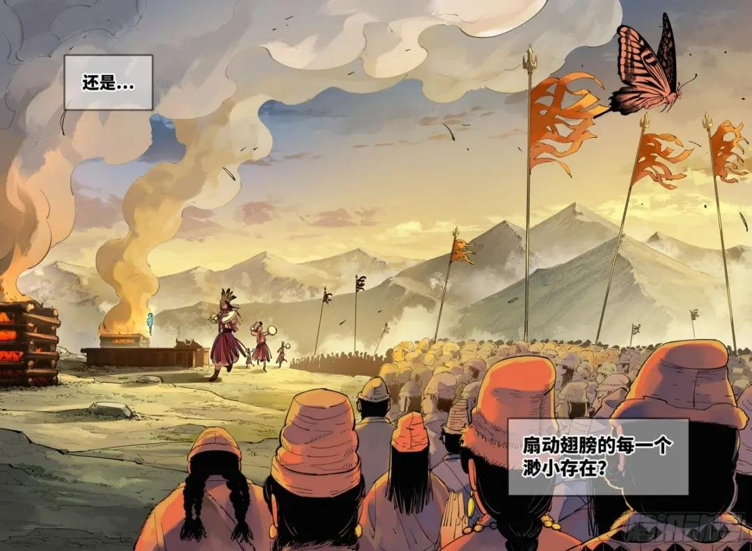 第五十八回 万业之梦 中