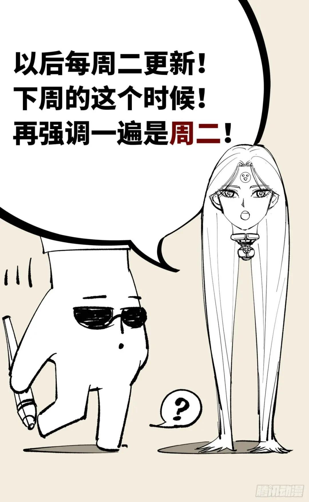 通知