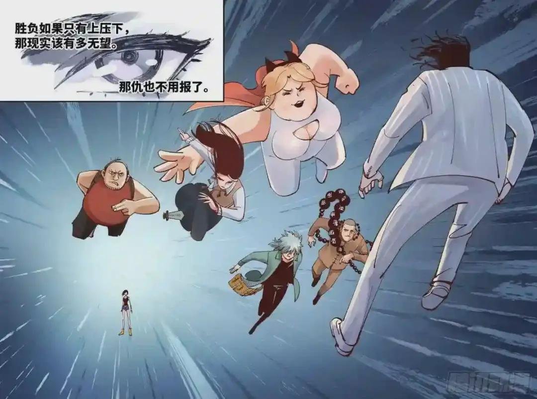 第六十回 万业战队 下